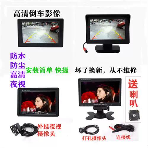 电三轮倒车影像安装图截图3