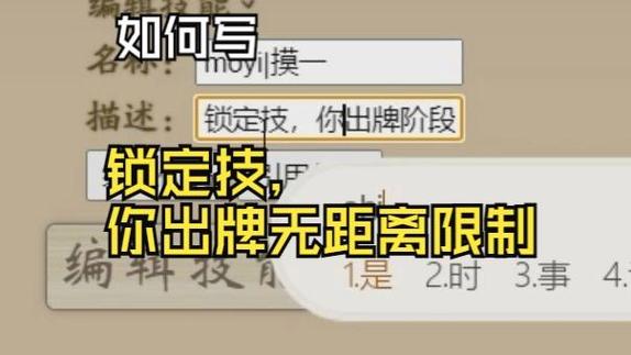无名杀代码生成器 无名杀代码生成器