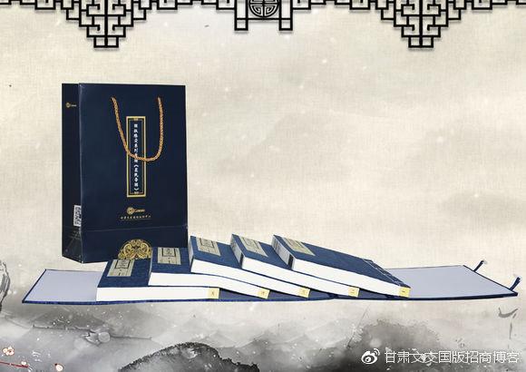 甘肃文交国版是干什么的