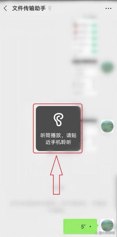 华为p30pro接电话听不到