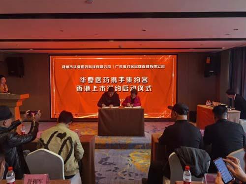 集约客是一家什么公司