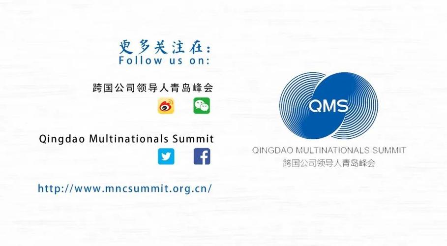 集约客是一家什么公司截图2