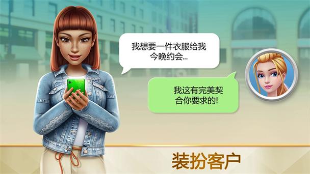 超级造型师中文内购版截图3