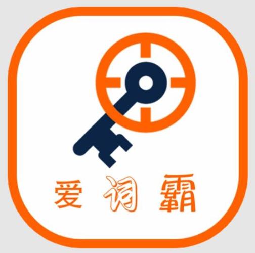 爱词霸在线翻译词典 爱词霸在线翻译词典