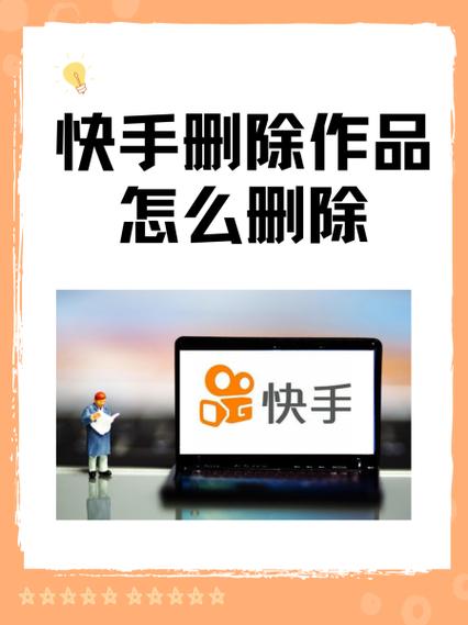 快手删了怎么找回快手 快手删了怎么找回快手