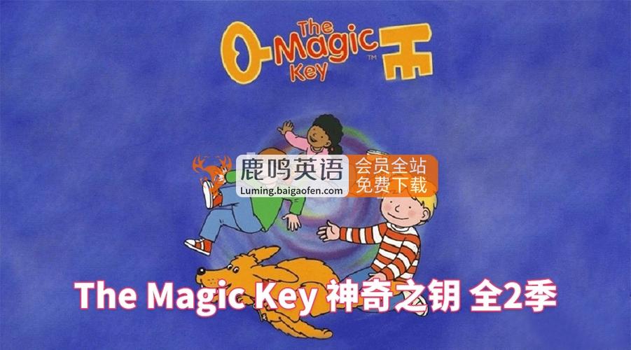 magic视频完整版