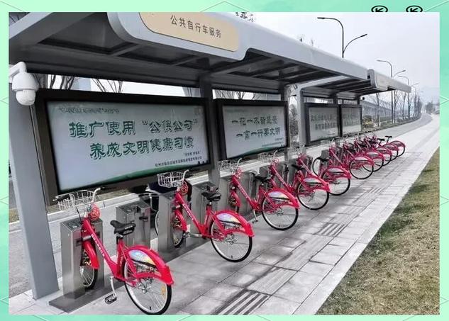 杭州小红车app截图2