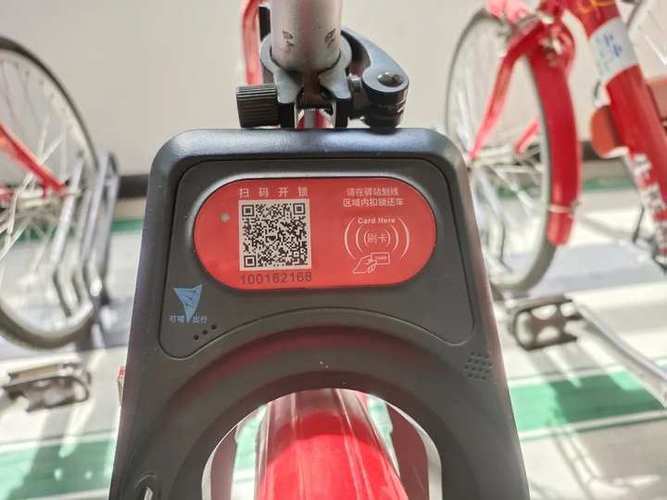 杭州小红车app截图3