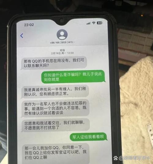 qq聊天记录备份和恢复
