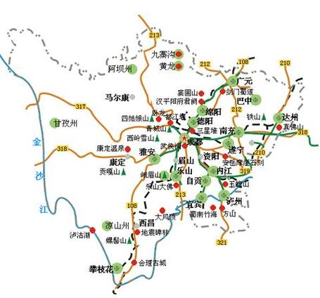 四川旅游攻略截图3