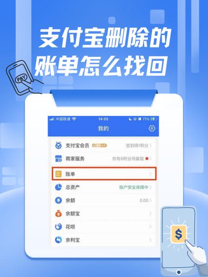 支付宝收藏夹内容怎么删除
