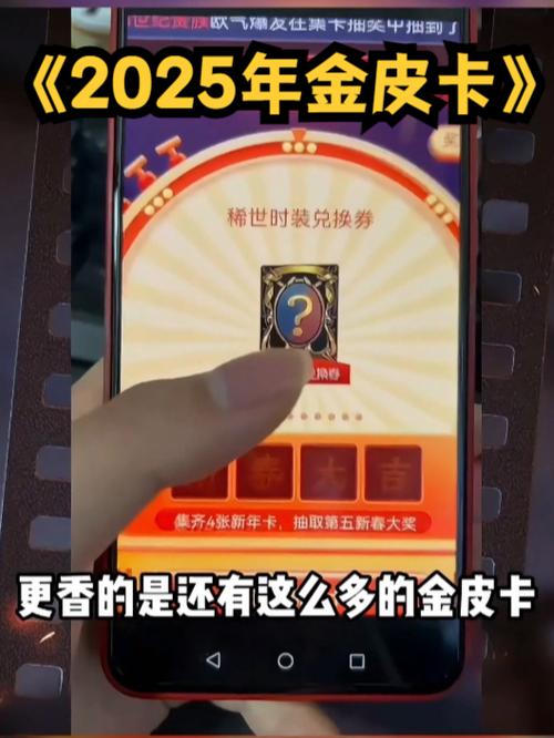 第五人格奖励兑换