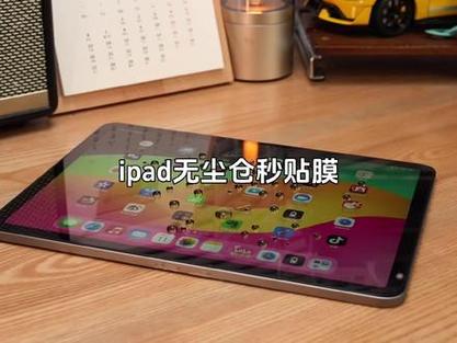 iPad钢化膜贴膜教程