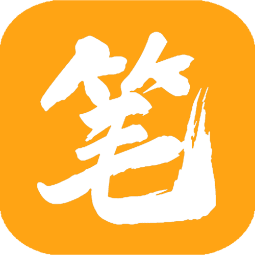 笔趣阁笔趣