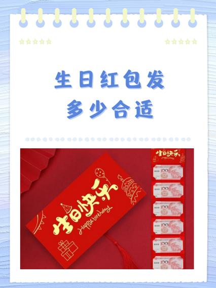 一路升官用红包怎么表示