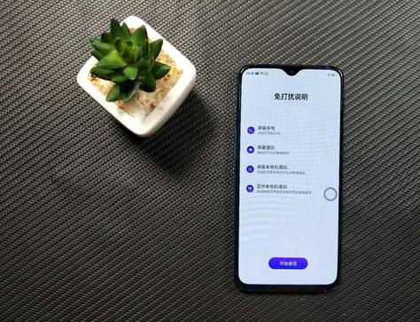 oppor17深度测试下载
