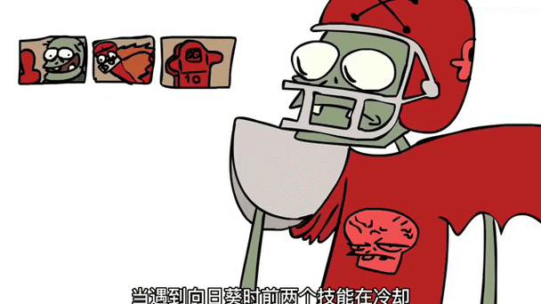 花园战争2还有人玩吗