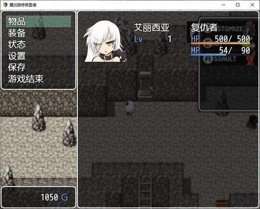 冷狐游戏汉化组rpg