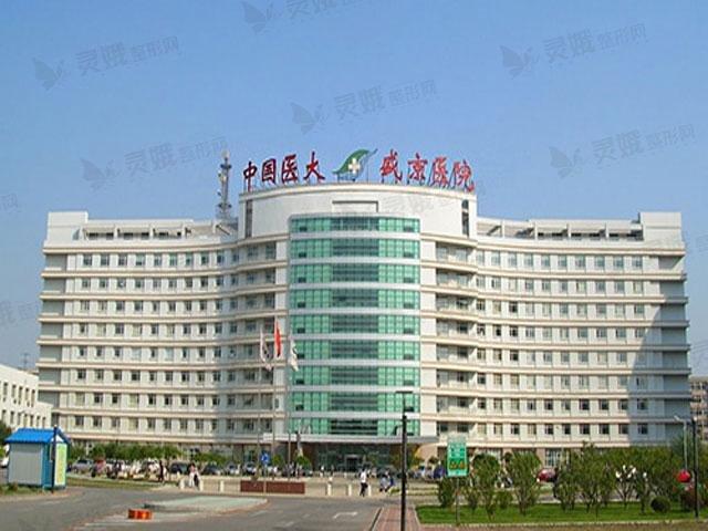 沈阳医大二院截图1