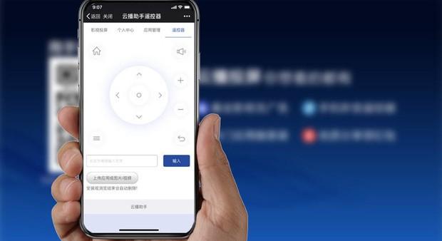pubg怎么同步云端设置