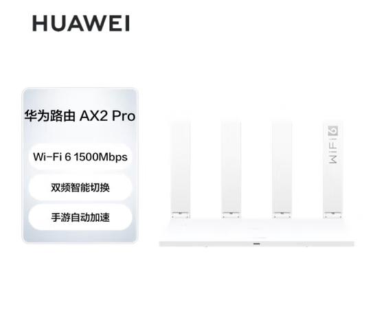 华为4g路由器2说明书截图3