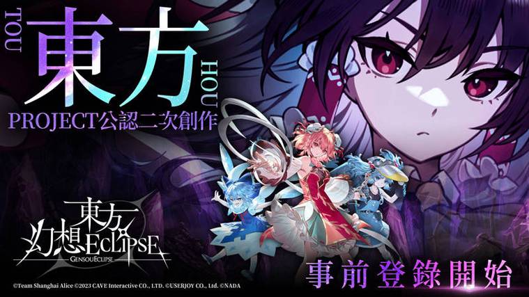 东方project游戏手机版截图2