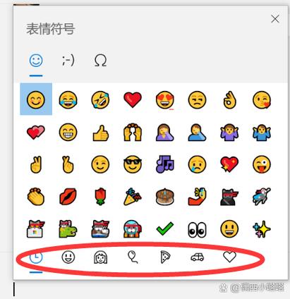 荷包蛋emoji截图2