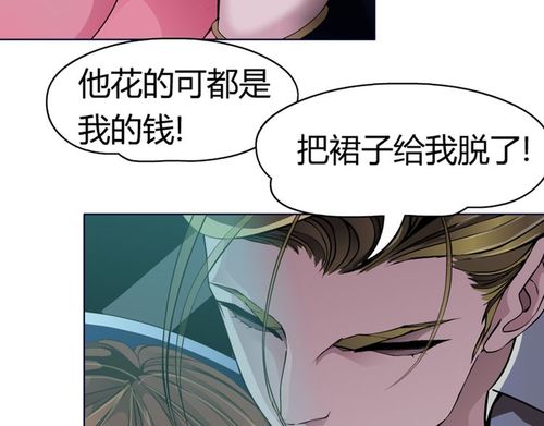 虾漫漫画在线观看