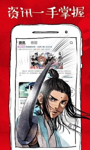 虾漫漫画在线观看截图2