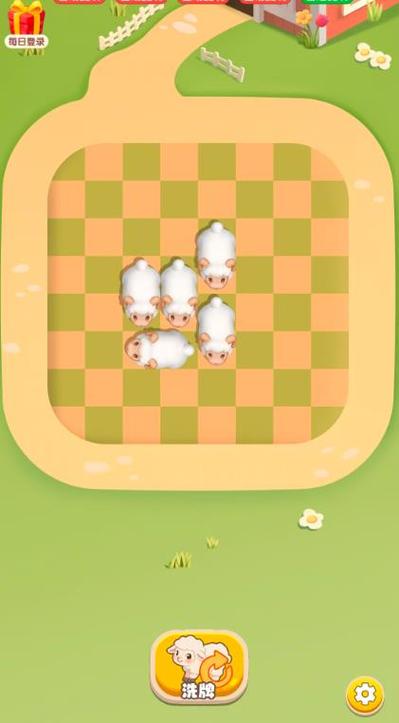 羊羊小游戏 羊羊小游戏