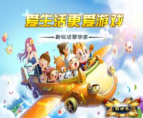三年级作文我最喜欢的游戏