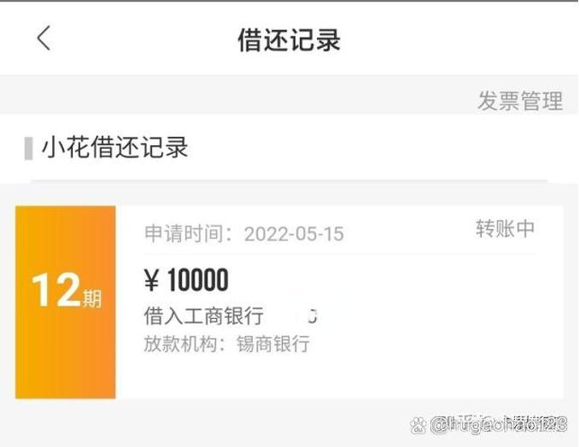 小花钱包还清怎么销户