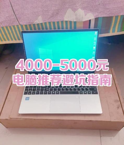 天选4黑屏怎么修复