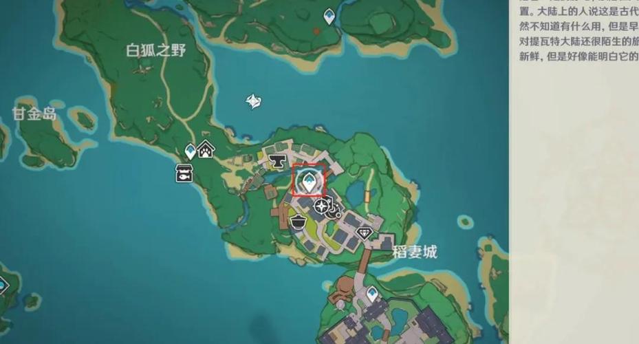 原神26个隐藏任务