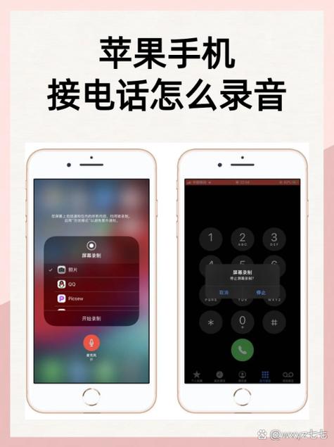 iphone电话留言怎么关闭