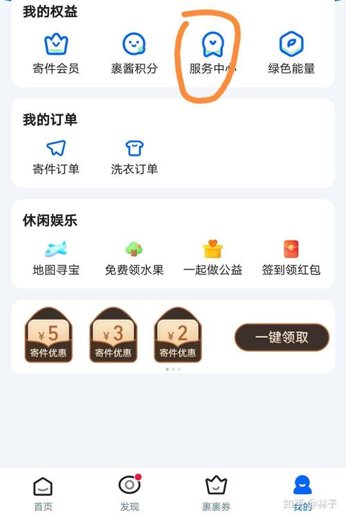 取货码不发的原因分析