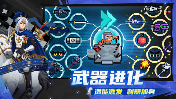 元气骑士无限蓝无CD最新版3.3.0