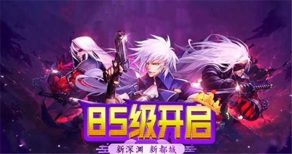 阿拉德之陆App下载