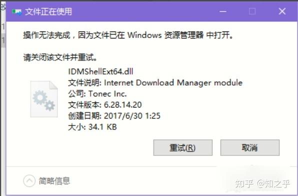 过往任务资源删除会怎么样截图2