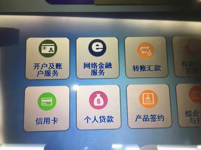 一类户降级为二类户的限制