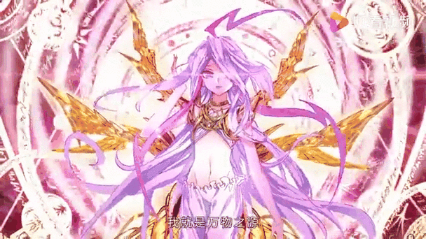 创世神纪