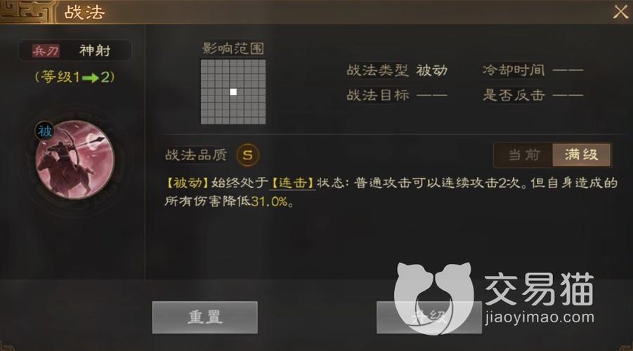 太史慈最强阵容