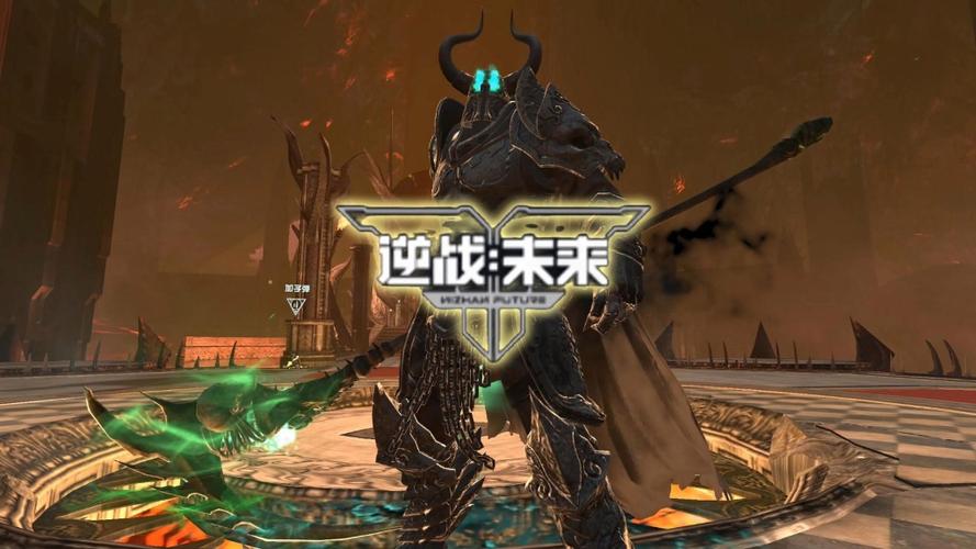 《逆战未来》最新公告