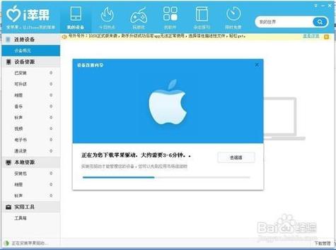 ipad和苹果手机共用一个id账号