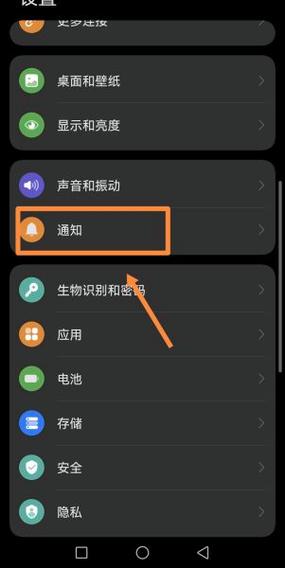 怎样让手机声音变大截图3