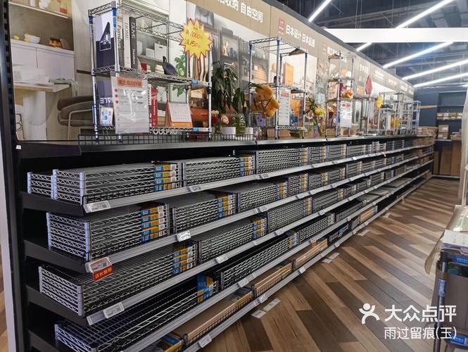 北京百安居门店分布截图3
