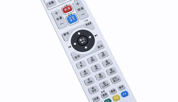 机顶盒遥控器静音解锁截图2