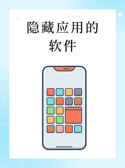 三星隐藏应用怎么找出来