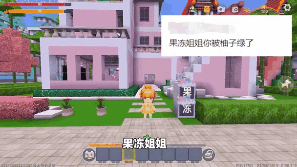 小王子和果冻迷你世界