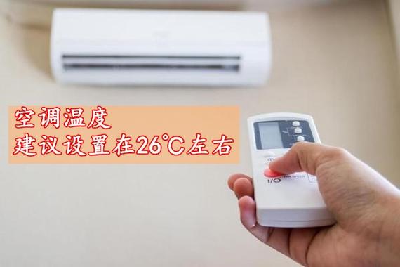 空调遥控复位后怎么弄截图3